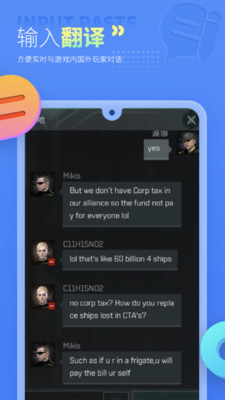 島風游戲翻譯(游戲翻譯器)
