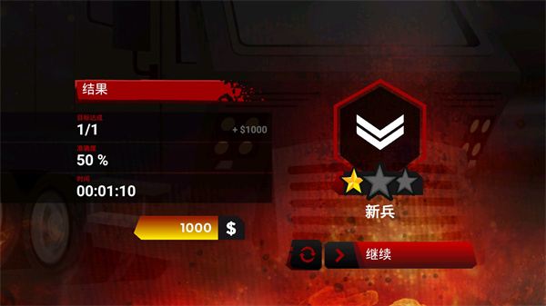 火柴人狙擊戰(zhàn)場(chǎng)無(wú)限金幣版下載