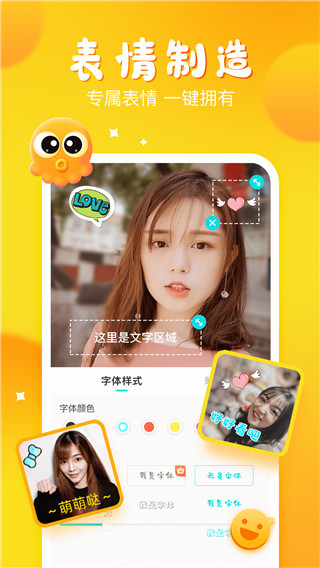 章魚輸入法2023最新版下載