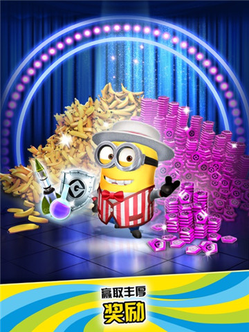 神偷奶爸小黃人快跑破解版最新版