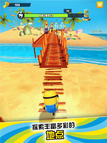 神偷奶爸小黃人快跑破解版最新版