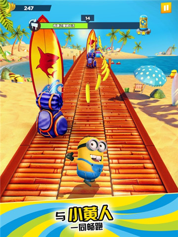 神偷奶爸小黃人快跑破解版最新版