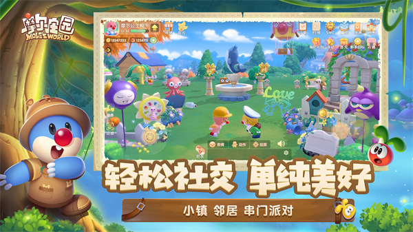 摩爾莊園手機(jī)版