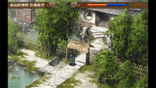 新三國(guó)志曹操傳