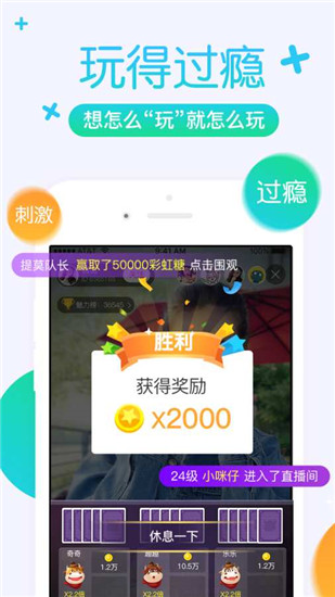 小狐貍直播APP