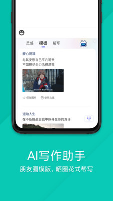 搜狗輸入法小米版APP