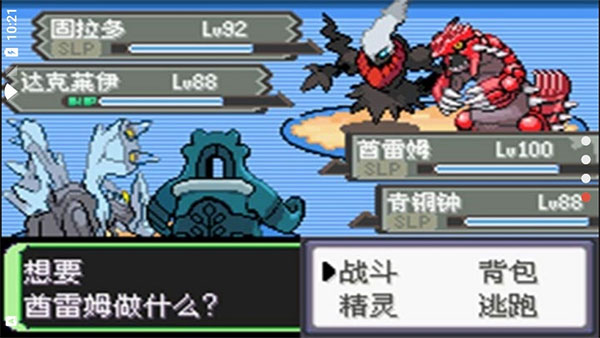 口袋妖怪空之花神補(bǔ)完版(內(nèi)置金手指)