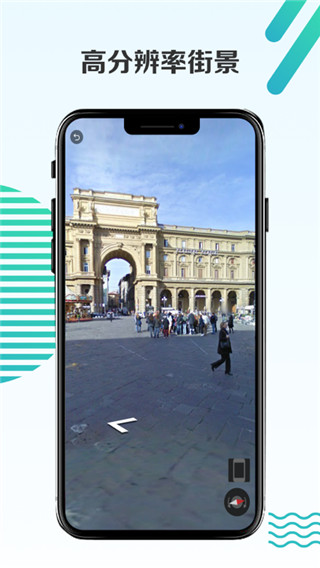 3D衛(wèi)星街景地圖app