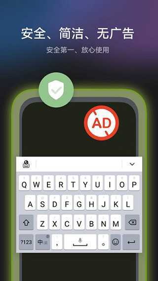 華為小藝輸入法最新版