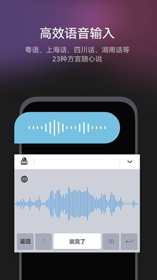華為小藝輸入法最新版