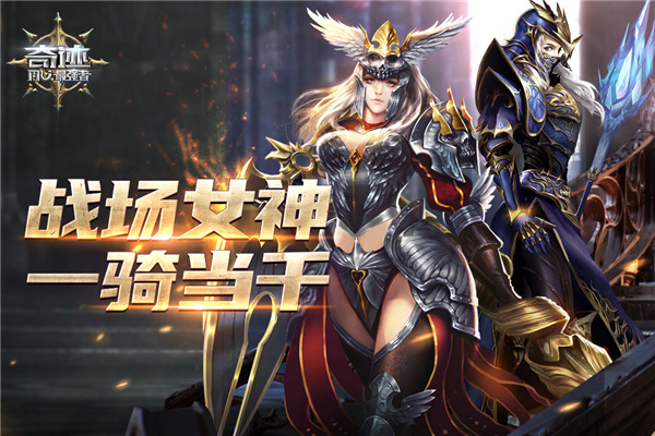 奇跡最強(qiáng)者