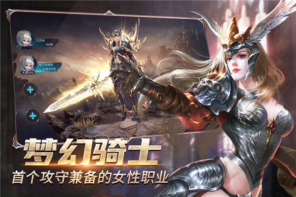 奇跡最強(qiáng)者