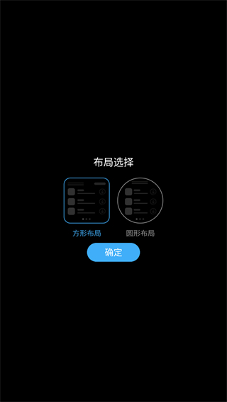 etralab應(yīng)用商店手表版