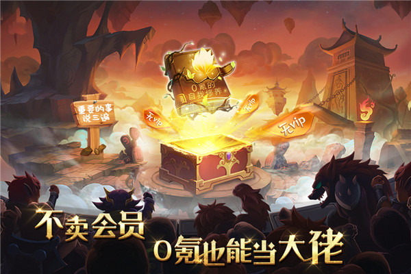 騎士的魔法戰(zhàn)爭(zhēng)折扣版