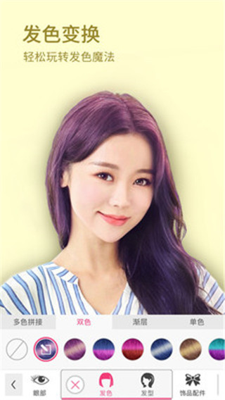 玩美彩妝app(美顏相機(jī))