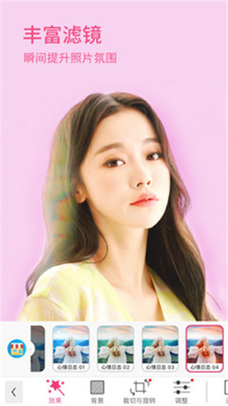玩美彩妝app(美顏相機(jī))