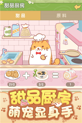 開心動物園無限金幣鉆石