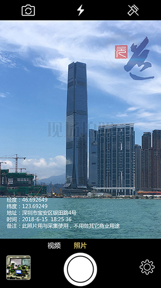 元道經(jīng)緯相機下載安裝2023