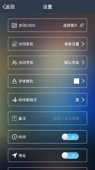 元道經(jīng)緯相機app