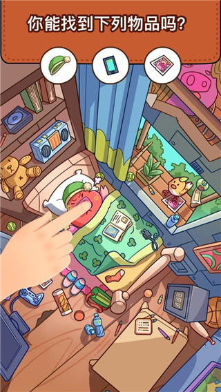 腦洞大偵探完整版