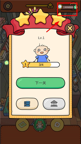 腦洞大偵探完整版