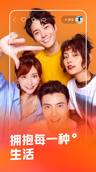 快手2018舊版本下載安裝