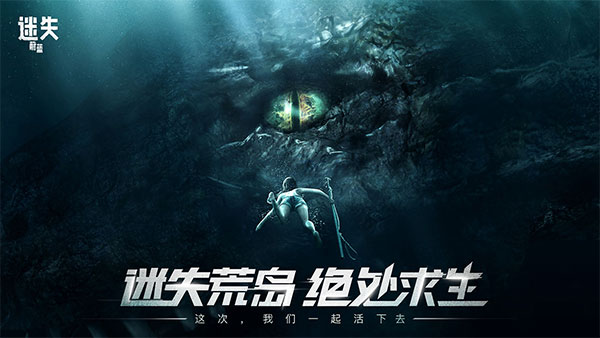 迷失蔚藍(lán)漢化手機(jī)版