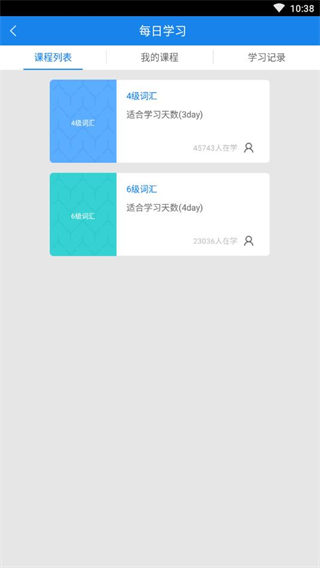 口語(yǔ)無(wú)憂(yōu)英語(yǔ)聽(tīng)說(shuō)訓(xùn)練