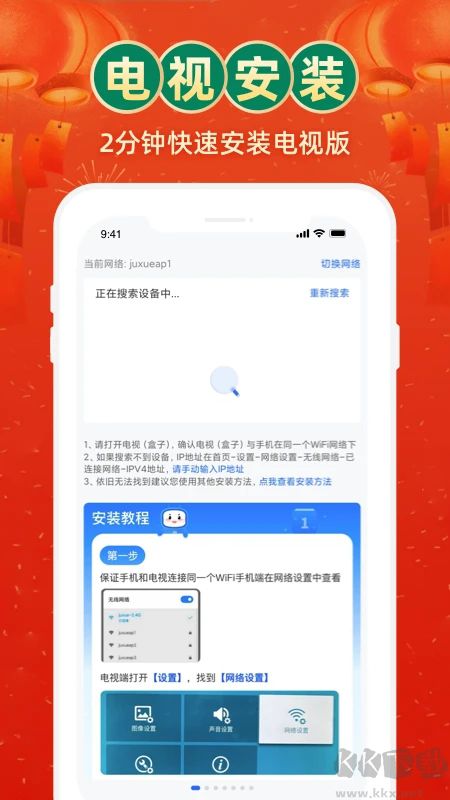 電視家TV版去廣告VIP版