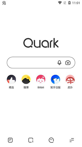 夸克瀏覽器2026最新版