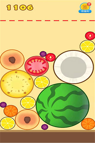 合成大西瓜游戲紅包版