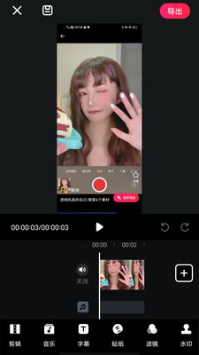 Nodevideo剪輯軟件