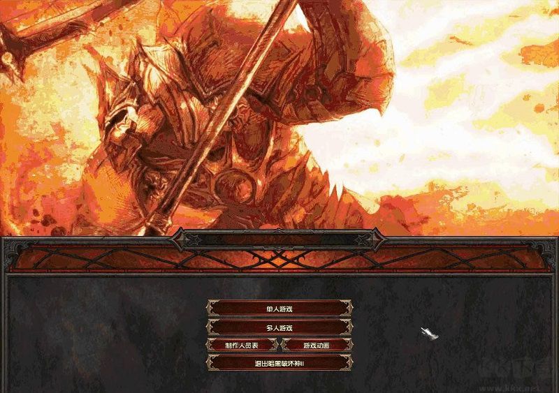 暗黑2魔電西格瑪