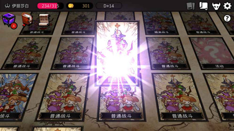 地牢制造者中文版