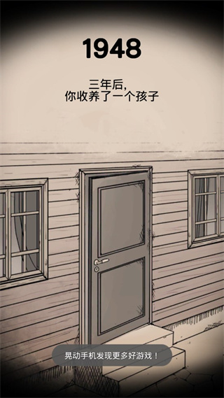 我的孩子生命之泉漢化版