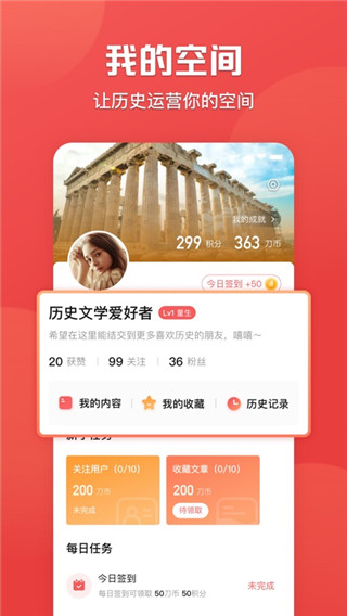 全歷史(全知識(shí))