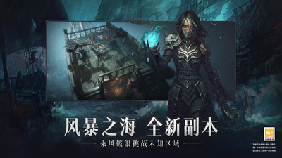 暗黑破壞神不朽手游(附攻略)