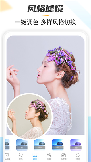 Retouch一鍵去水印P圖app