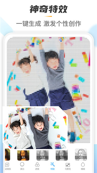 Retouch一鍵去水印P圖app