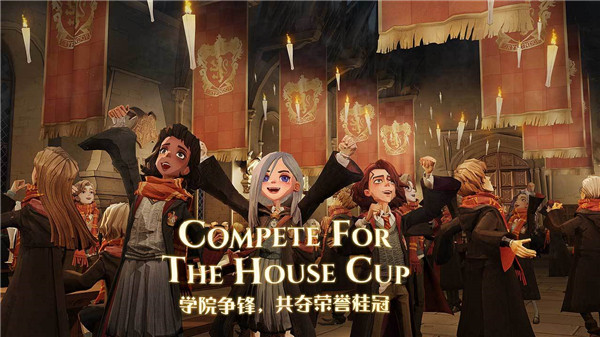 哈利波特魔法覺醒官服