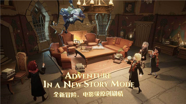 哈利波特魔法覺醒官服