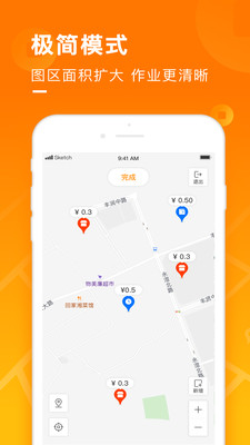 百度地圖淘金APP
