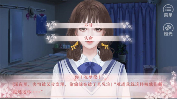 女神養(yǎng)成計劃游戲免費(fèi)下載