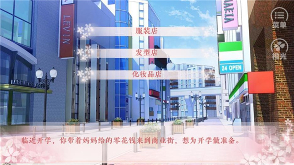 女神養(yǎng)成計劃