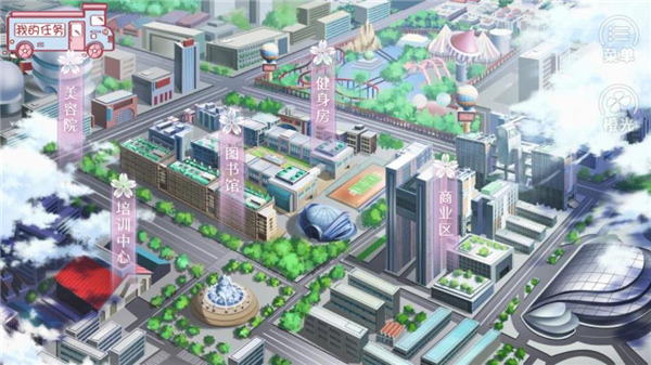 女神養(yǎng)成計劃