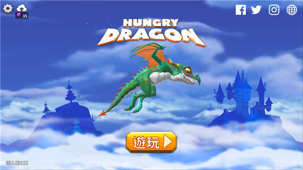 饑餓龍下載中文版