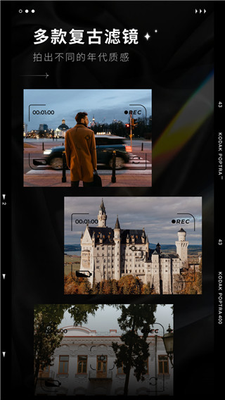 Dazz相機(jī)(復(fù)古膠片相機(jī))