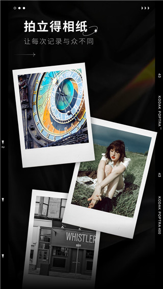 Dazz相機(jī)(復(fù)古膠片相機(jī))