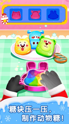 寶寶巴士寶寶甜品店