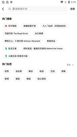 紐扣助手APP最新版